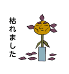 花雄さんスタンプ（個別スタンプ：38）