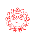 花雄さんスタンプ（個別スタンプ：39）