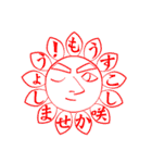 花雄さんスタンプ（個別スタンプ：40）