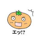 みかんの気持ち（個別スタンプ：2）