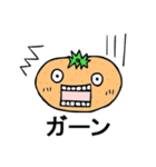 みかんの気持ち（個別スタンプ：7）