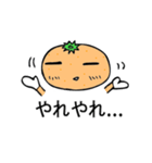 みかんの気持ち（個別スタンプ：13）