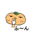 みかんの気持ち（個別スタンプ：15）