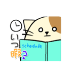 タマにゃん（個別スタンプ：2）