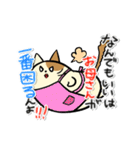 タマにゃん（個別スタンプ：9）