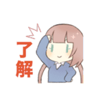 エシーと愉快な仲間達（個別スタンプ：13）