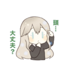 エシーと愉快な仲間達（個別スタンプ：21）