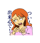 しっかりおわびスタンプ（個別スタンプ：2）