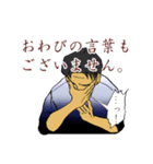 しっかりおわびスタンプ（個別スタンプ：3）