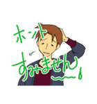 しっかりおわびスタンプ（個別スタンプ：5）