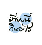 MurMur（個別スタンプ：3）