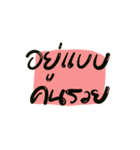 MurMur（個別スタンプ：4）