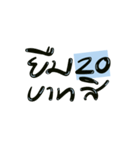 MurMur（個別スタンプ：5）