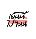 MurMur（個別スタンプ：8）