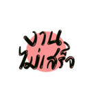 MurMur（個別スタンプ：9）