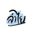 MurMur（個別スタンプ：10）