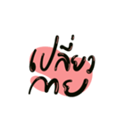 MurMur（個別スタンプ：11）