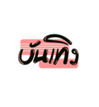 MurMur（個別スタンプ：15）