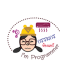 I'm programmer（個別スタンプ：7）