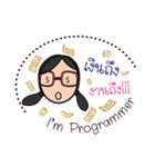 I'm programmer（個別スタンプ：15）