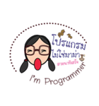 I'm programmer（個別スタンプ：19）