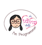 I'm programmer（個別スタンプ：25）