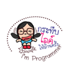 I'm programmer（個別スタンプ：28）
