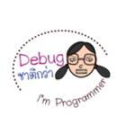 I'm programmer（個別スタンプ：32）