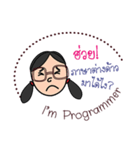 I'm programmer（個別スタンプ：33）