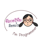 I'm programmer（個別スタンプ：40）