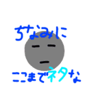 スターズ2〜日常で使えるかも？編〜（個別スタンプ：4）