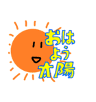 スターズ2〜日常で使えるかも？編〜（個別スタンプ：5）