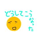 スターズ2〜日常で使えるかも？編〜（個別スタンプ：18）