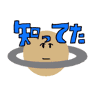 スターズ2〜日常で使えるかも？編〜（個別スタンプ：21）