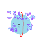 スターズ2〜日常で使えるかも？編〜（個別スタンプ：25）