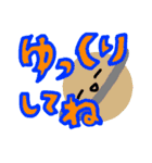 スターズ2〜日常で使えるかも？編〜（個別スタンプ：32）