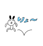 なんとなく語彙が上がるうさぎ（個別スタンプ：2）