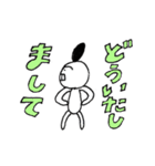 なんとなく語彙が上がるうさぎ（個別スタンプ：4）