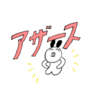 なんとなく語彙が上がるうさぎ（個別スタンプ：7）