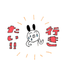 なんとなく語彙が上がるうさぎ（個別スタンプ：9）