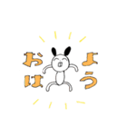 なんとなく語彙が上がるうさぎ（個別スタンプ：10）
