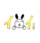 なんとなく語彙が上がるうさぎ（個別スタンプ：11）