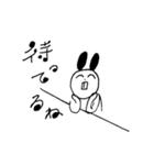 なんとなく語彙が上がるうさぎ（個別スタンプ：26）