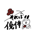 なんとなく語彙が上がるうさぎ（個別スタンプ：28）