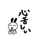 なんとなく語彙が上がるうさぎ（個別スタンプ：30）