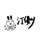 なんとなく語彙が上がるうさぎ（個別スタンプ：31）