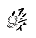 なんとなく語彙が上がるうさぎ（個別スタンプ：36）