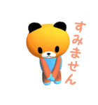 Bear greetings（個別スタンプ：5）