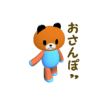 Bear greetings（個別スタンプ：22）