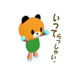 Bear greetings（個別スタンプ：29）